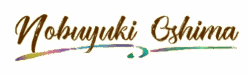 Nobuyuki Oshima（大嶋 信之）オフィシャルサイト