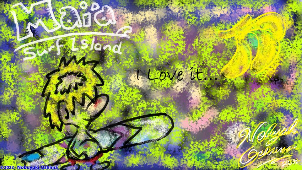 デジタルアート「I Love it」-『Maia Surf Island(マイア サーフアイランド)』-Nobuyuki Oshima(大嶋信之)