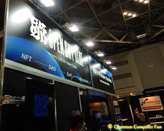 OPEN SKY BLUE のブース/第2回 量子コンピューティングEXPO