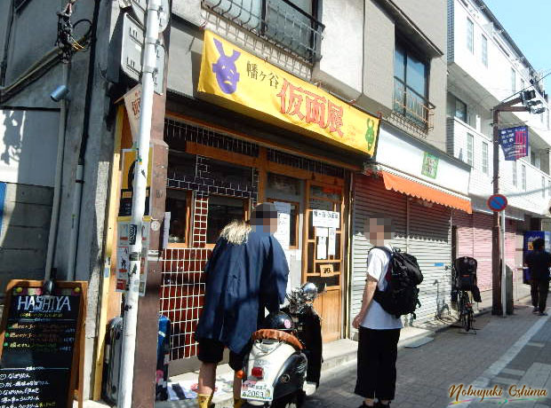 会場の「はじめ」／第8回 幡ヶ谷仮面展