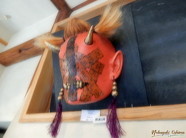 作品名「酒呑童子」by Masksmith／第8回 幡ヶ谷仮面展