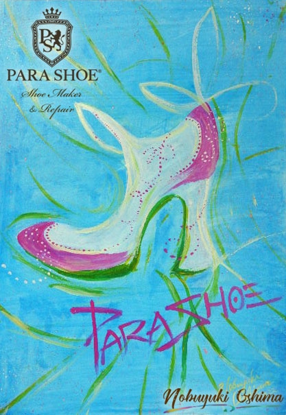 靴の絵画アート「ストラップパンプス for”PARASHOE”」Nobuyuki Oshima（大嶋信之）