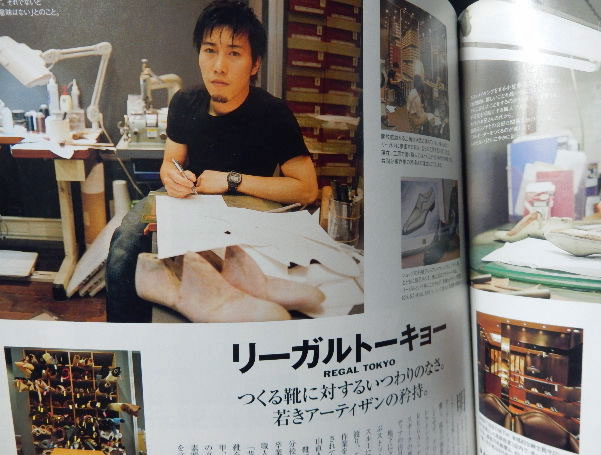 横山直人(リーガルトーキョー)2004年「LAST(Vol4)NIPPONと靴。」
