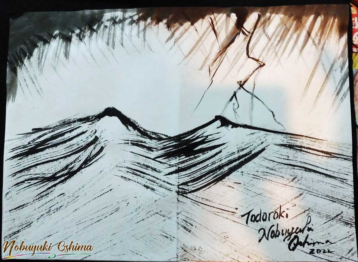 水墨画『Todoroki（とどろき）』Nobuyuki Oshima（大嶋信之）