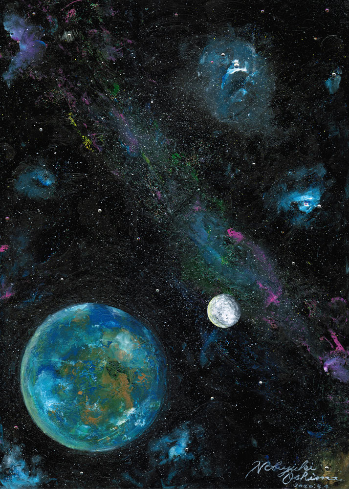 絵画アート「地球と月と天の川(Earth, Moon and Milky Way)」-Nobuyuki Oshima(大嶋信之)
