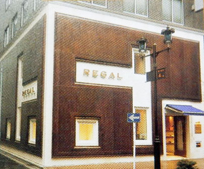 2004年オープン時のREGAL TOKYO(リーガル トーキョー)/最高級靴読本(Vol.2)