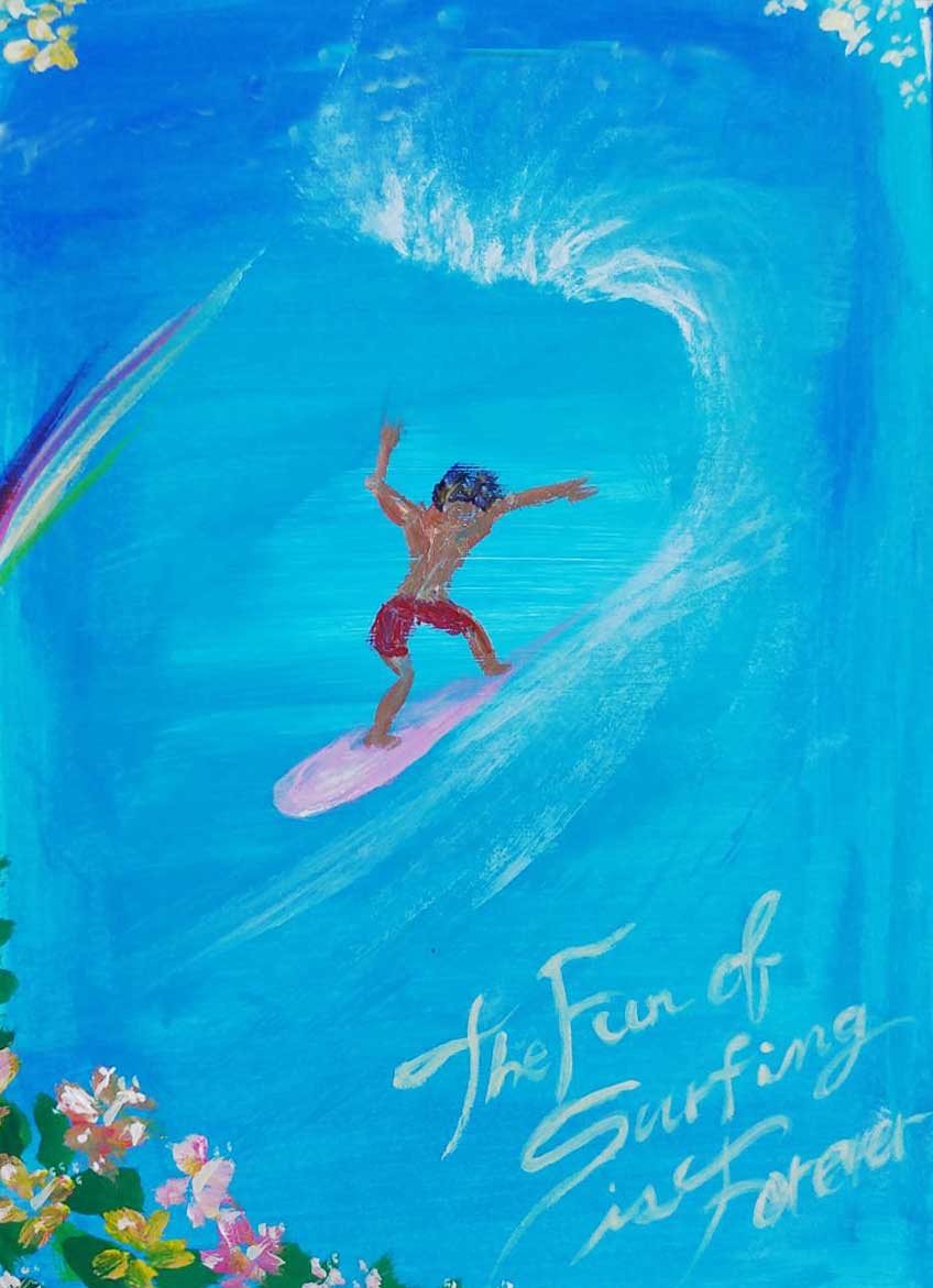 絵画アート「The Fun of Surfing is Forever(サーフィンの楽しさは永遠に)」2022年制作/Nobuyuki Oshima(大嶋信之)-サーフィン・サーファーの絵イラスト