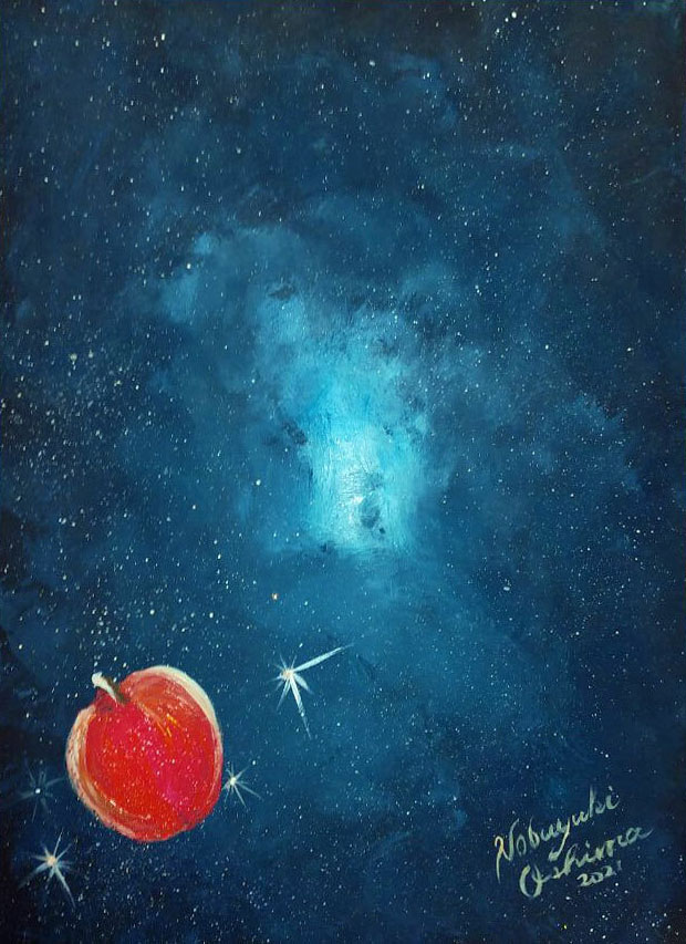 絵画アート「宇宙と星『リンゴの奇跡』-Space and Stars『The Miracle of the Apple』」-Nobuyuki Oshima(大嶋信之)