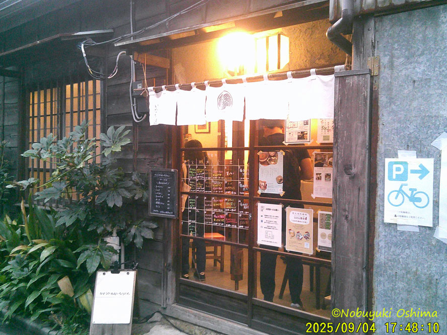 滝野川「稲荷湯」長屋
