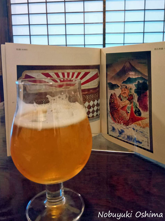 滝野川「稲荷湯」長屋で湯上りのビール