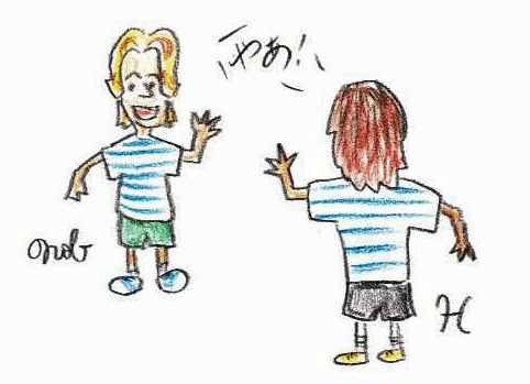 ボーダー柄の服で会った日の次に会うときもお互いボーダー柄の服を着ている様子のイラスト絵-Nobuyuki Oshima(大嶋 信之)