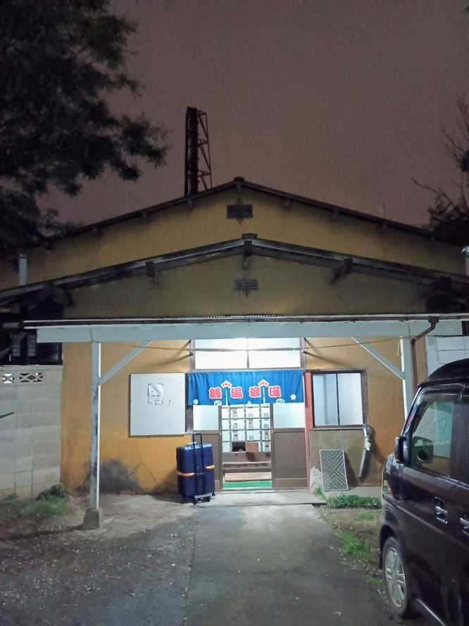 銭湯「中湯(なかゆ)・仲屋湯(なかやゆ)」(埼玉県深谷市仲町9−36)