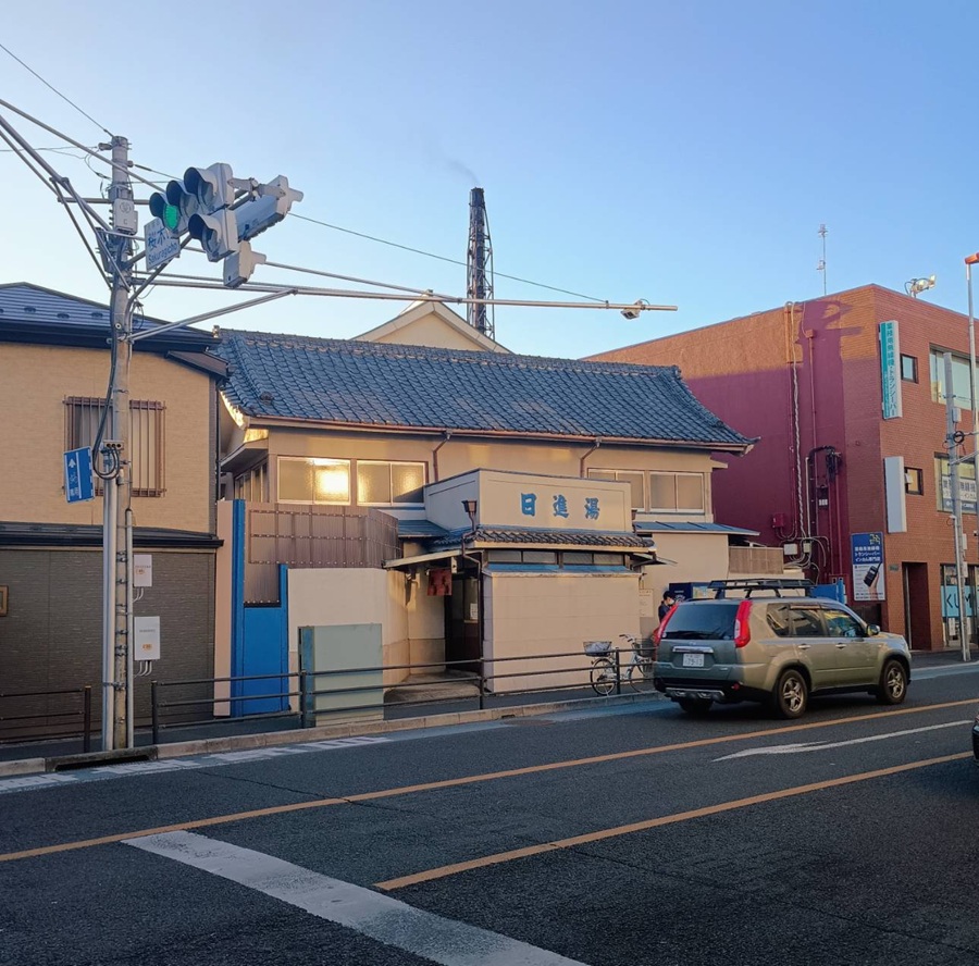 銭湯「日進湯(にっしんゆ)」(埼玉県さいたま市大宮区桜木町2-478)