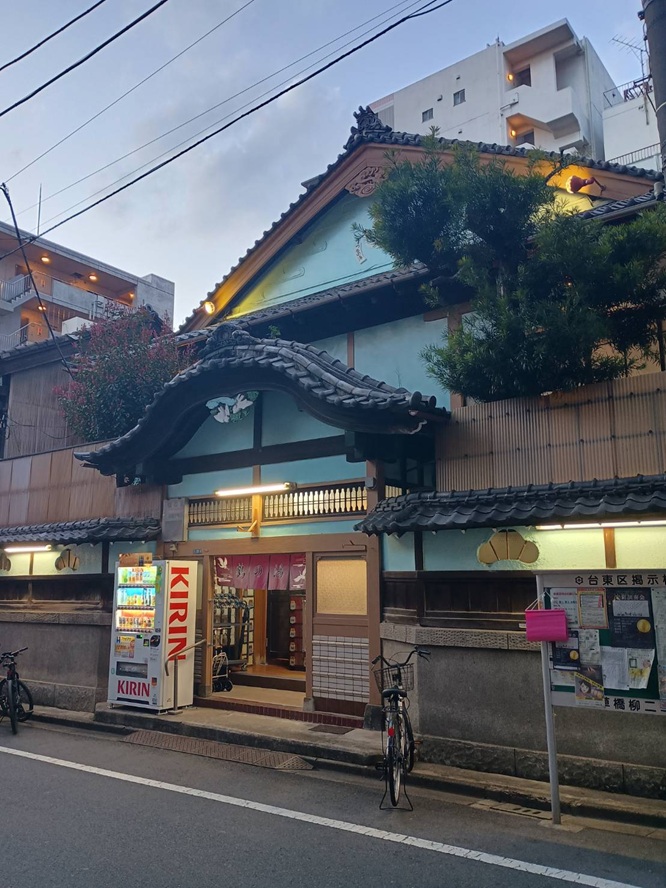 銭湯「鶴の湯（つるのゆ）」（東京都台東区浅草橋５丁目２７−２）