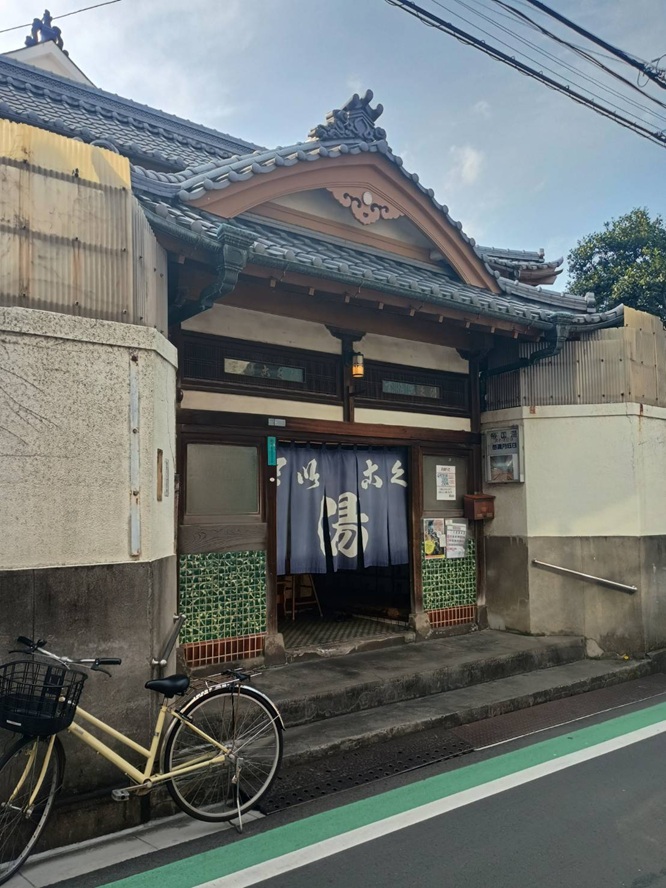 銭湯「帝国湯（ていこくゆ）」（東京都荒川区東日暮里３丁目２２−３）