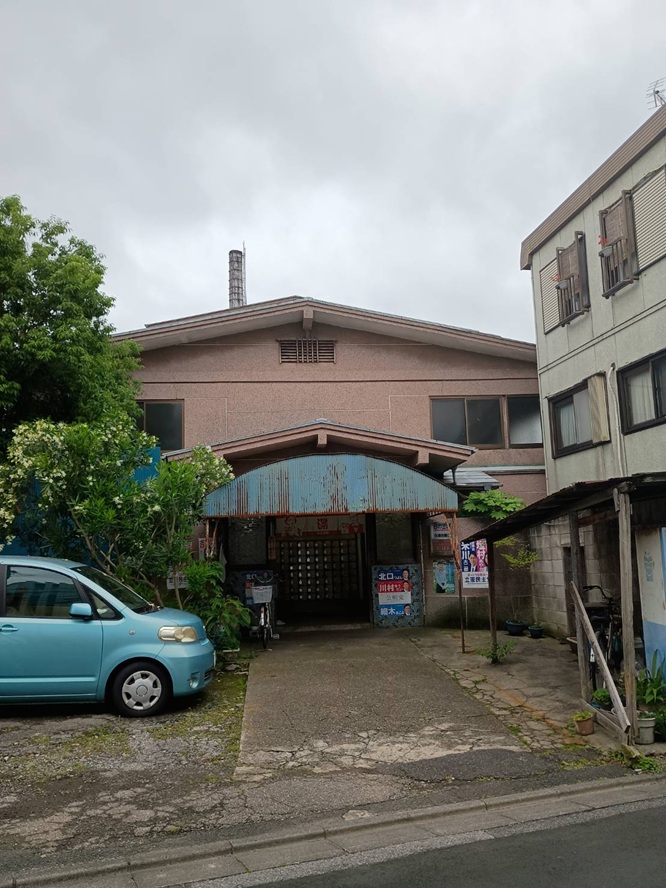 銭湯「日の出湯（ひのでゆ）」（東京都葛飾区堀切１丁目１５−７）