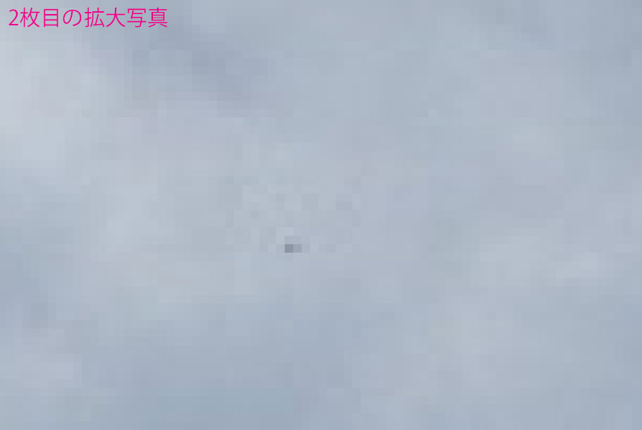 UFO(UAP)写真2枚目の拡大(2025年11月1日/東京都北区)-大嶋信之(Nobuyuki Oshima)