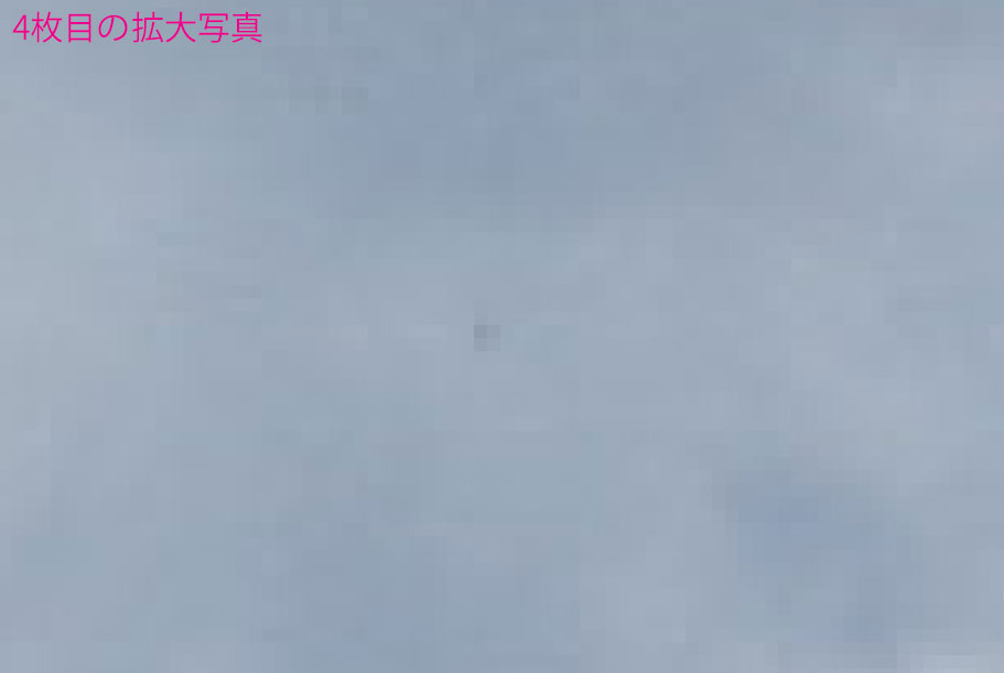 UFO(UAP)写真4枚目の拡大(2025年11月1日/東京都北区)-大嶋信之(Nobuyuki Oshima)