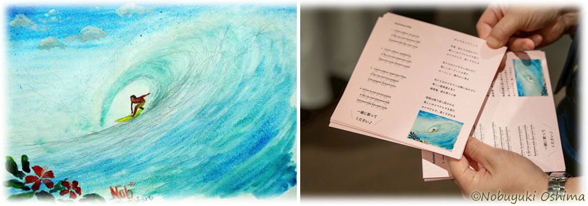 著作権について/Nobuyuki Oshima(大嶋信之)