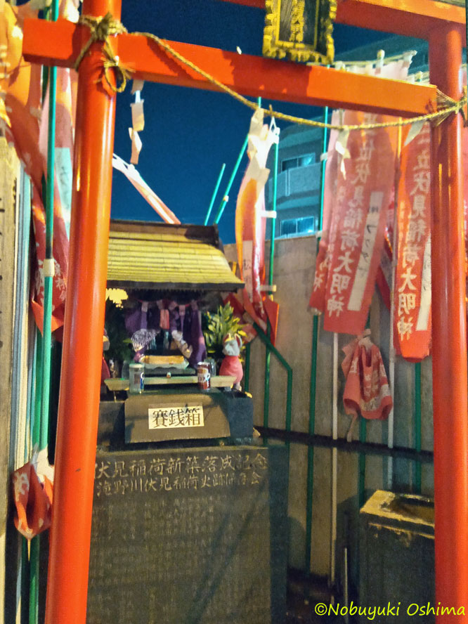 伏見稲荷大明神(東京都北区滝野川5丁目39)