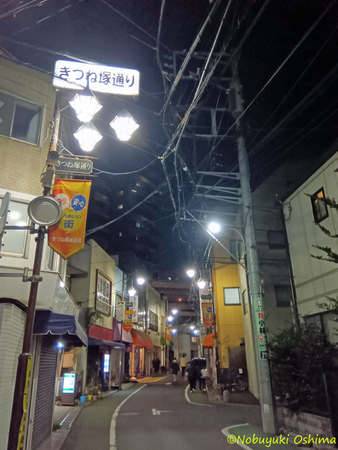 きつね塚通り商店街(北区滝野川6丁目)