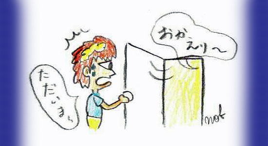 帰宅し「ただいまー」と言うと必ず女性の声で「おかえり~」と答える声が聞こえる心霊現象のイラスト