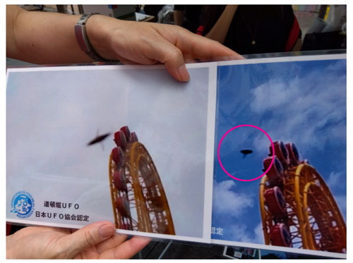 UFO写真/オオサカジン「政治家も真剣!道頓堀UFO撮影祭に行ってみた!」