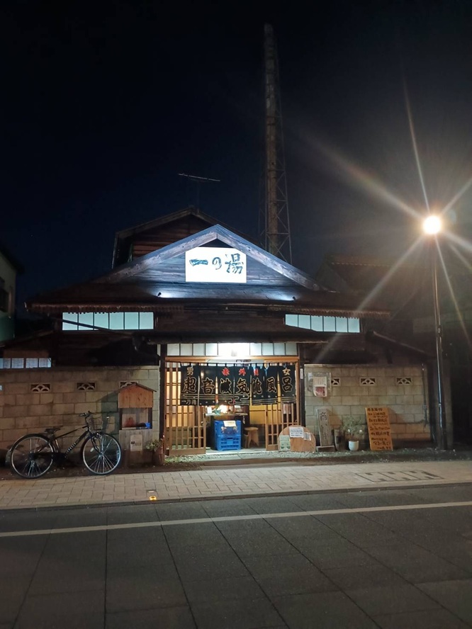 銭湯「一の湯(いちのゆ)」(群馬県桐生市本町1丁目4−35)