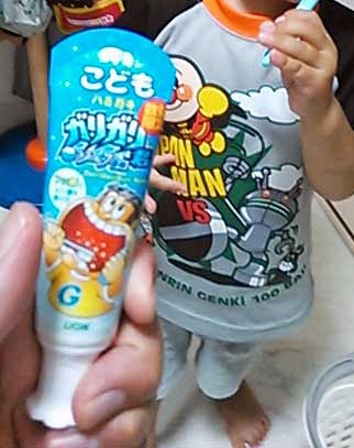 ガリガリ君のソーダ味歯磨き粉